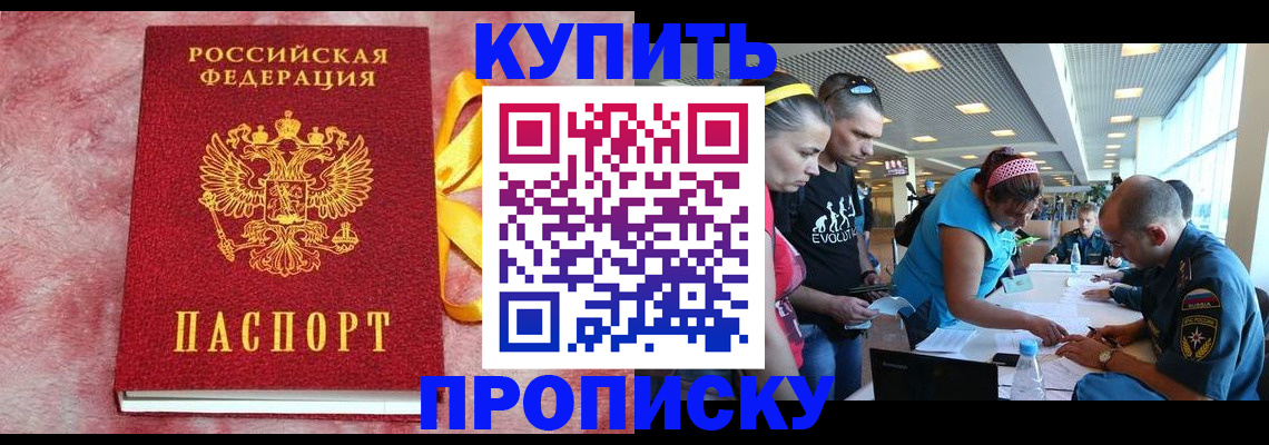форма 3 в Бородино